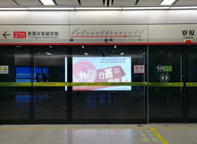 ​东莞地铁10条重要线路规划和站点来了，看看路过你家了吗？