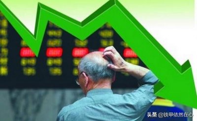 ​黑色星期五 626股灾 “这是终将载入A股历史的一天”。