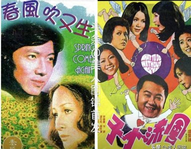 ​欧亚混血美人，邵氏艳星～林伊娃