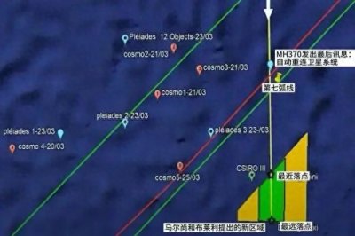 ​失踪10年，主要残骸仍然下落不明！马航MH370，最新消息传来