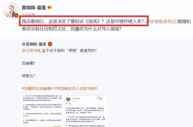 李小璐做头发的梗是什么(李小璐做发型什么梗完整) 李小璐 头发 第11张 李小璐做头发的梗是什么(李小璐做发型什么梗完整) 李小璐 头发 第11张