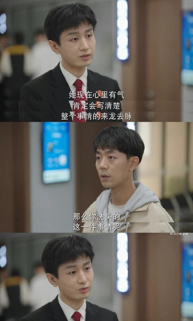李小璐做头发的梗是什么(李小璐做发型什么梗完整) 李小璐 头发 第4张 李小璐做头发的梗是什么(李小璐做发型什么梗完整) 李小璐 头发 第4张
