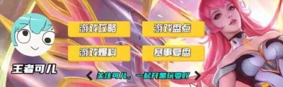 ​8.4攻速铭文（8.0铭文图纸）