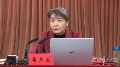 ​“全国优秀县委书记”马秀兰，当选武威市市长（附简历）