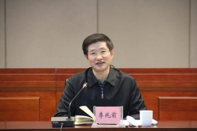 ​原国家安监总局副局长李兆前调任全国工商联党组成员