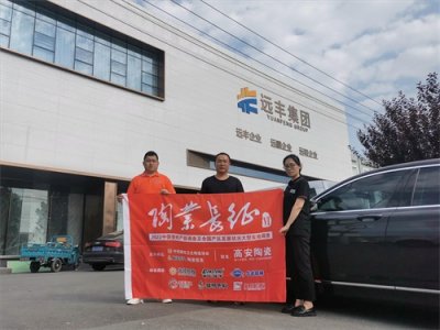 ​最新统计！2022山东76家陶瓷厂124条线大数据汇总