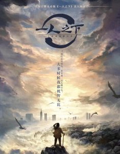 ​关于《一人之下》中张楚岚的父亲的观点？