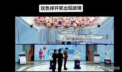 ​双色球开奖意外：广东彩民一举揽获1.44亿巨奖，是离谱还是幸运？