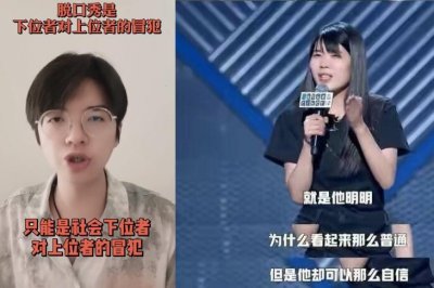 ​席瑞顶风为杨笠发声，看似自作多情，其实目的性极强