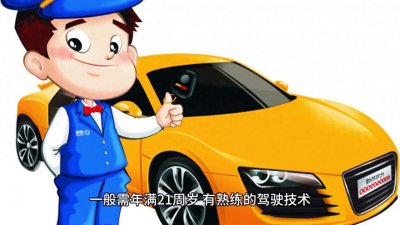 ​怎么兼职干代驾？有网友做过吗？