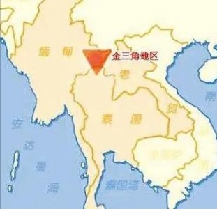 ​英法美与金三角的毒品贸易
