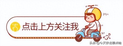 一场足以摧毁象棋界的地震:41名棋手集体作弊真相