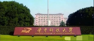 我国四大“工学院”学科实力大比拼,谁能笑傲群芳?