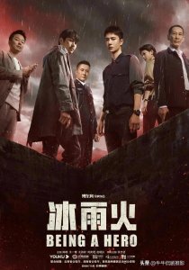 ​八部热血缉毒电视剧推荐，每一部都让人热血沸腾！