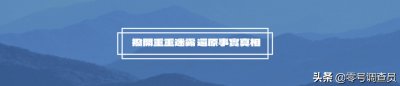 ​祸乱沙俄后宫、可以预知未来、东正教的不死妖僧“拉斯普京”