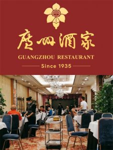 ​广州粤菜百家争鸣，老广唯独推荐这20家，出品一流价格公道