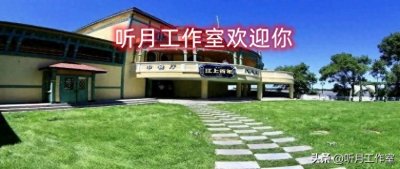 ​北宋时期著名画家武崇元《朝元仙仗图》传世经典绘画作品赏析