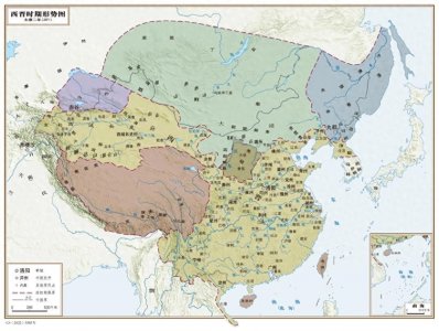 ​西晋王朝到底有多荒唐？开国就显亡国之相，末代皇帝沦为异族奴仆