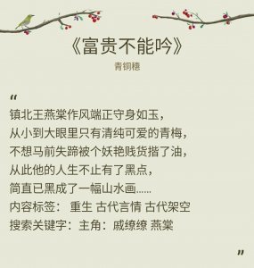 ​16本超甜重生古言强推，品质有保证！前世一别，小祖宗别来无恙？