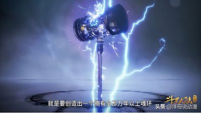 ​斗罗大陆：昊天宗四大附属宗门的武魂有多强，武魂殿都垂涎若渴