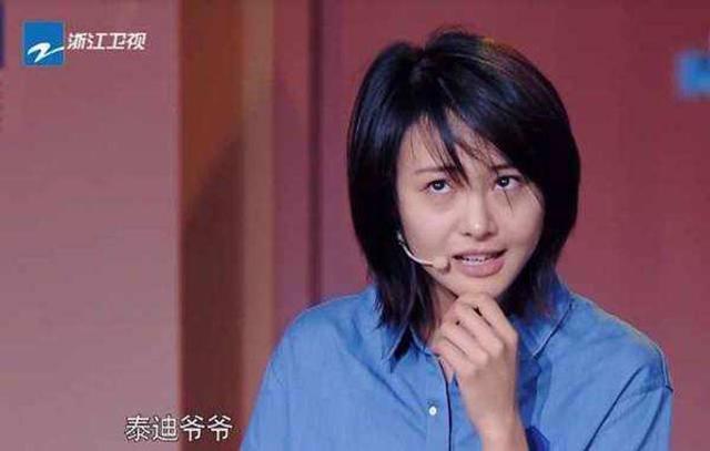 出道10年从一个极端走向另外一个极端，敏感的郑爽为何总这么偏激