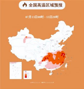 ​热射病，真的会“热死人”，患者脏器像“煮”过一样，会传染吗？