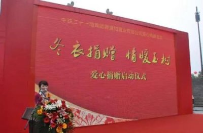 ​在此向朋友介绍，捐赠与赞助两者的区别