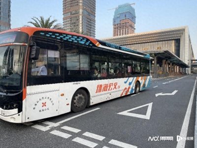 ​2万澳门人在横琴就业生活居住，公交新模式如何便利双城出行