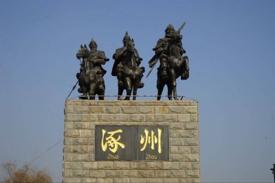 ​傅作义7000人死守涿州3月，抵挡张学良5万精兵，改变张学良一生