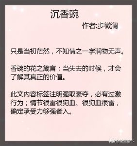 ​推荐四本男主强取豪夺，病态的占有女主的小说