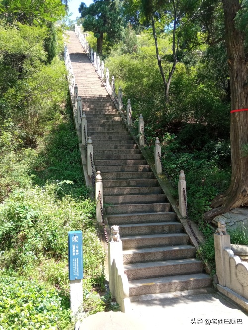 山西交城卦山——爻峰挺秀，古柏参天