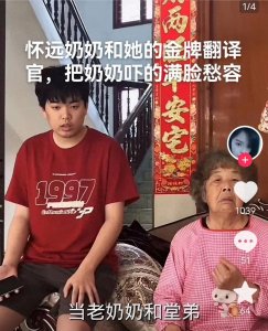 ​张怀远一家大团圆，妻子首次露面长相端庄漂亮，被称全家颜值最高
