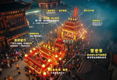 潮汕营老爷!