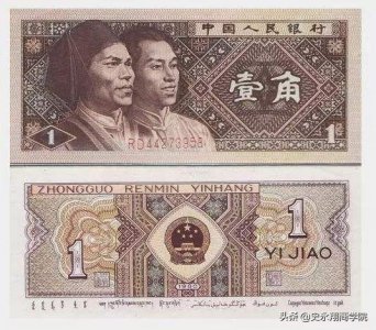 1980年的一角纸币,值多少钱?