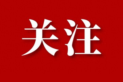 央视报道晋祠难老泉复流水位创新高
