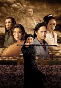 ​英雄（Hero）2002年