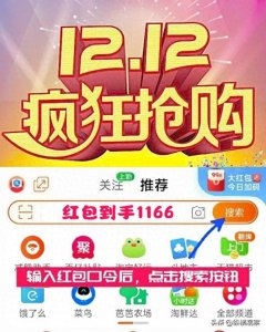 ​2024双十二什么时候开始到什么时候结束？天猫淘宝双12什么时候买最便宜附红