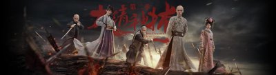 ​年度最佳古装探案剧《大清神捕》第二季4月2日重磅回归 燃情登陆爱奇艺