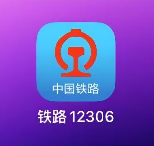 2023年最新规定:12306儿童票怎么买 ?12306儿童票购买教程来了!