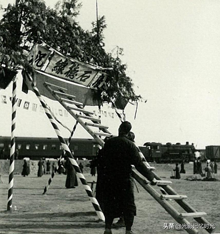 老照片:1940年--1941年石德铁路开通仪式(石家庄---德州)