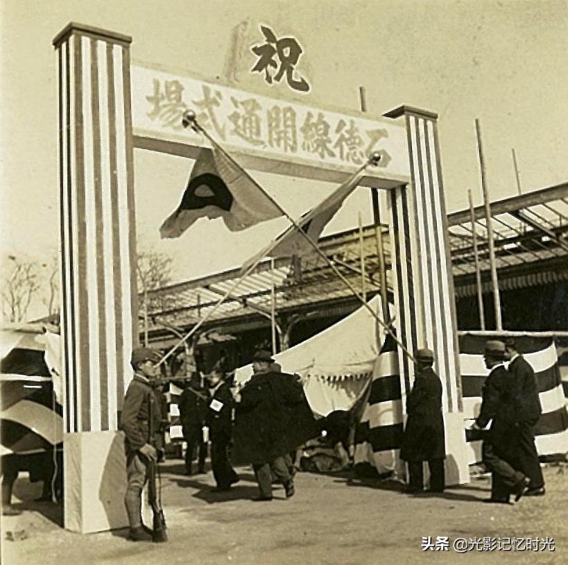 老照片:1940年--1941年石德铁路开通仪式(石家庄---德州)