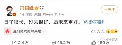 ​你相信爱情吗？