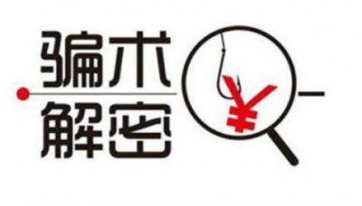 ​淘宝刷单网络兼职是怎么做的？应该怎么加入？具体流程是什么样的？可信吗？