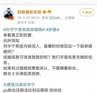 ​刘宇宁自曝婚史！结过婚没有孩子并向前妻道歉，黄景瑜再次被鞭尸