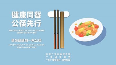 ​【文明旅游】“这里有山有海，风景如画” 海门莲花峰风景区引来八方游客