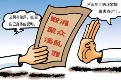 ​多人淫乱活动！男子上传淫秽照片至色情网站，点击量87万次被判刑