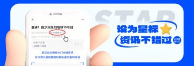 ​白沙洲公铁大桥何时建设！官方回应！