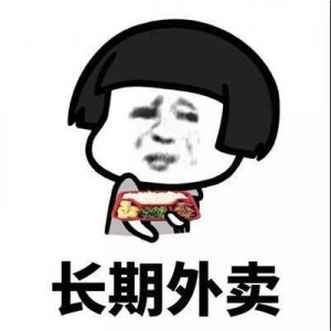 ​Chinese Food丨中国菜居然在英国成为了外卖王？！