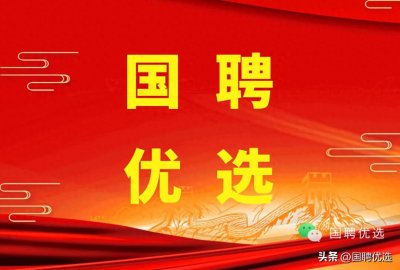 ​陕西延长石油（集团）有限责任公司消防员、加油工专项招聘公告