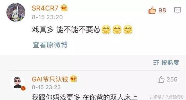 PGONE事件牵连《我是歌手》?GAI爷也栽了,网友纷纷爆其黑料!